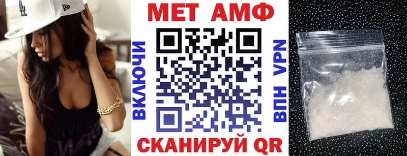 АМФЕТАМИН Розовый  Купить  Сланцы 