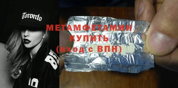 гидропоника Каменск-Шахтинский