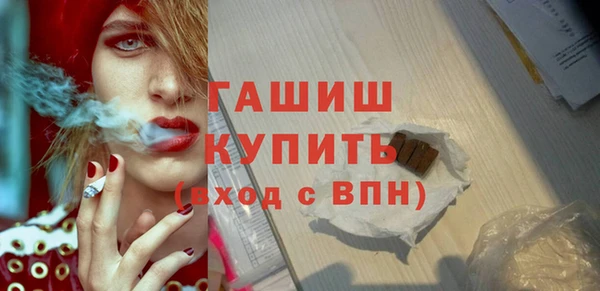 гидропоника Каменск-Шахтинский