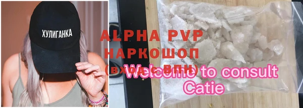 метадон Каменка