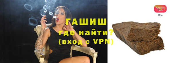 гидропоника Каменск-Шахтинский
