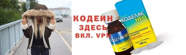 гидропоника Каменск-Шахтинский