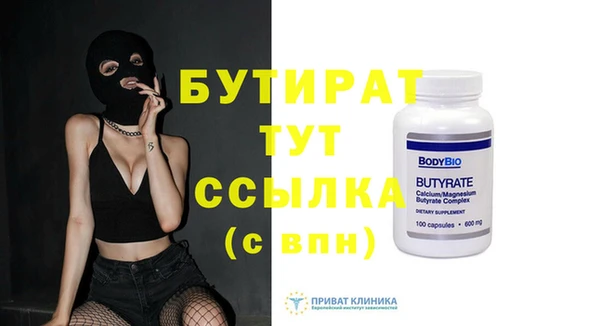 метадон Каменка