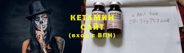 метадон Каменка