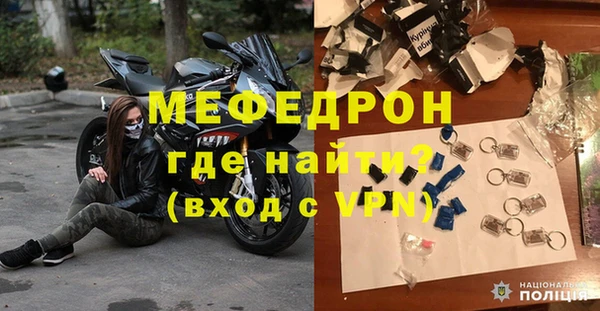 метадон Каменка
