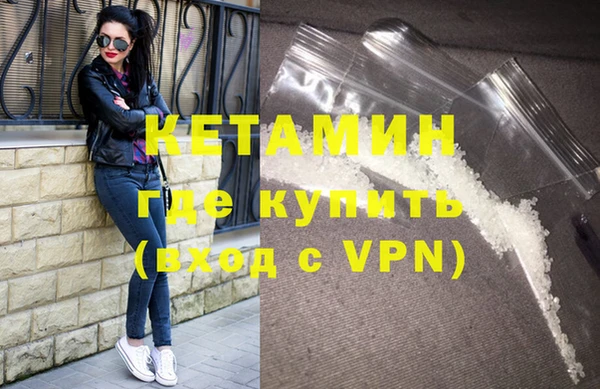 метадон Каменка