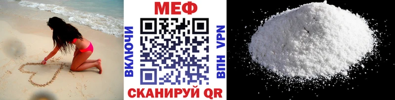 Купить  Сланцы  Мефедрон кристаллы 