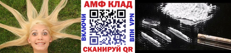 Купить где  Сланцы  Первитин Methamphetamine 