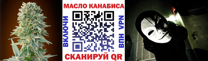 Купить где  Сланцы  ТГК гашишное масло 